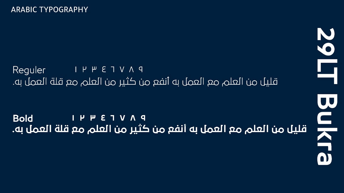 BUILDEZIGN — Arabic typography