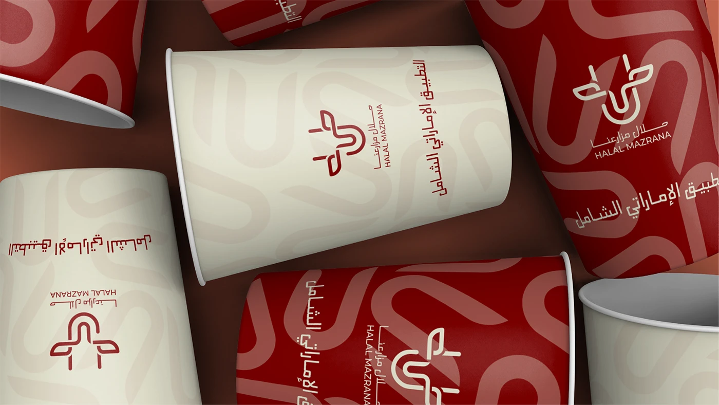 HALAL MAZRANA — original project artwork 07