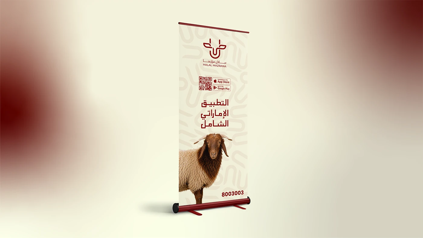 HALAL MAZRANA — original project artwork 10