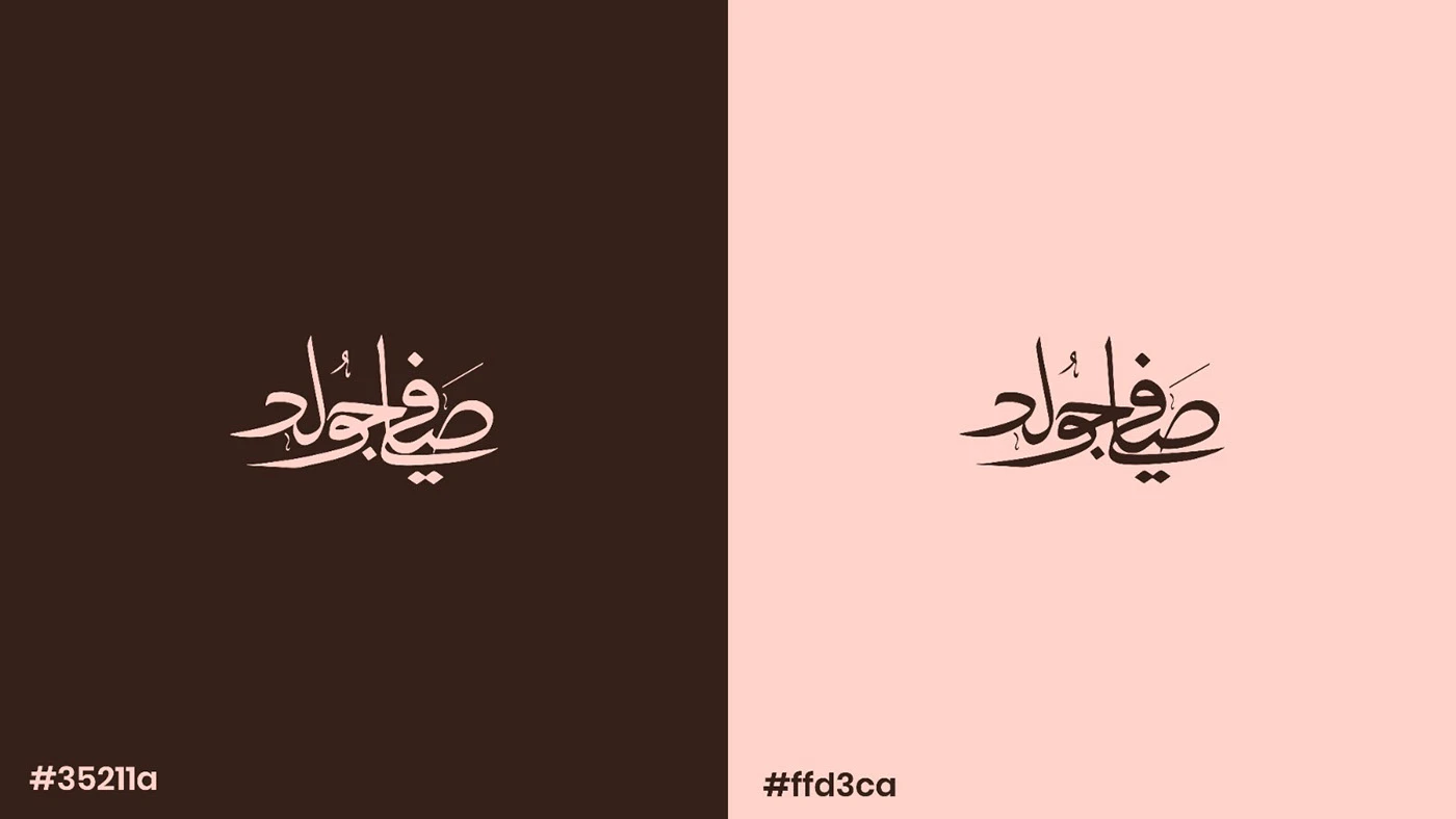 Safil Gold — original project artwork 03