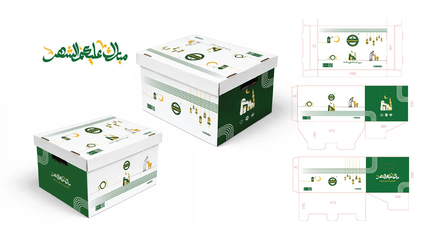 ZABEHATY — Seasonal packaging applications